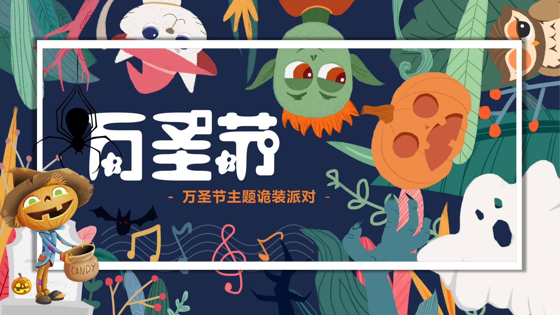未来景华影视全屏视频